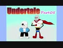【実況】Undertale05【エンドカード縛り】