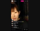 【音量御注意】光宗薫 Instagram Live【音量御注意】光宗薫 Instagram Live