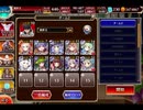 千年戦争アイギス 王国おんせん繁盛記：デーモンはお熱いのがお好き【☆3×イベ白以下×未覚醒】