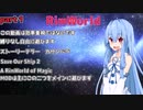 【ゆっくり&VOICEROID実況】放り込んで助けに行ってpart1【RimWorld】