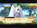 ドカポンUP！夢幻のルーレットで仲良く喧嘩してみた。 シャッホロ編 Part 4