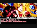 退魔師（見習い）道明寺歌鈴！　第十三話④