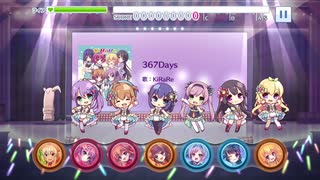 [リステップ] 367Days(EX) AP(96%)