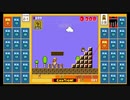 スーパーマリオブラザーズ35　21.1.14ドラクエやりたい
