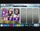【FGO】アナ単騎 ギャラクシー・ガーディアンR(特攻200%)
