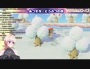 【あつ森】とんぼ相手に拗ねてしまう七星みりり【どっとライブ】