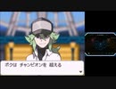 【実況】ニワカ度96％の俺がポケモンブラックを初プレイ part23