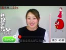 【57勝目】大人数だるまさんが転んだ【ワルミ】