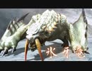 【実況】思い出の神ゲーやっていくよ part16【MH3G/HD】