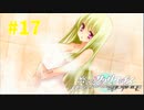 謎に埋まりながら『密室のサクリファイス』実況プレイPart.17【名前-2】