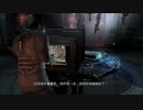 X360《死亡空間2》漢化版-倖存者難度-第一期 (14)