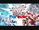 Forever PSO2