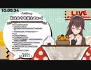 コメント「キスをください」なとり「ブチュチュチュチュチュ」