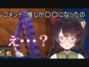 とんでもない勘違いをする戌亥とこ