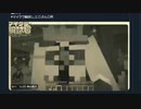 マイクラ腕試死