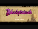 [ネタバレ注意] Bloodstained:Ritual of the Night(PS4版) クラシックモード Normal Stage1～エンディング 通しプレイ