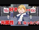 【ツイステ】楽しく歌って踊ってヤッホー！【ループしたい向け】