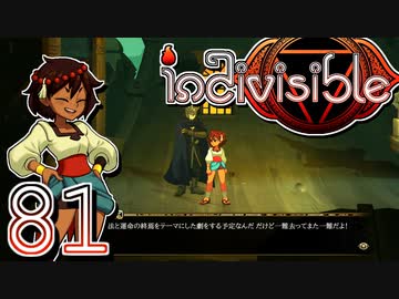 【実況】がっつり インディヴィジブル part81