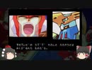 ザギナオのロックマンゼロ　初見実況プレイ　Part2（レプリロイド処理施設編）
