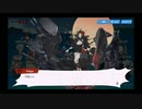 【戦艦少女R】帝国巡遊があれば戦艦少女は勝つる？【戦争コンチェルトEx-4Main】