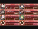 復刻：討伐武将大兜! 直江兼続 絶 難しい【城プロRE ☆5以下イベユニ 平均Lv58.5】