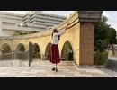 【とうふ】オレンジ【踊ってみた】