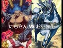 【遊戯王】闇のゲームホロスタシー　#430【”馬”と”鹿”を合わせて○○になったわね。今日はこのお馬さんで優勝していくことにするわね…】