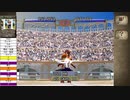 【MF2】コルトちゃんの愛が深いアントニオ君で殿堂入りを目指すDay8【MF2リメイク】