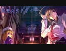 太鼓の達人Ver.　音源　幻想のサテライト