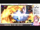 切り抜き:【MHXX】両声類並ハンターの成長日記☆ディノバルド編その3【EGOIST/#よねやまと 】