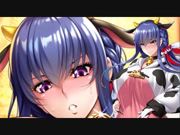 3分で分かる対魔忍のモーモーミルク