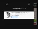 BANに怯えてキレ散らかすンゴ提督₍₍ (ง ＾◇＾)ว ⁾⁾