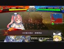 【三国志大戦４】おにいちゃんと呼んで下さい、お願いします。373