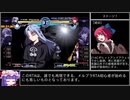【RTA】MBAACC アーケードモード NORMAL F黒レン 7分29秒
