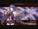 【城プロ:RE】真・武神降臨、伊達政宗＆小十郎超難、全戦功3人編成