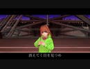 明けゆく空　消えゆく思い feat.Saki AI - Synthesizer V