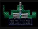 3連戦+ゾーマ、たたかうonly（会心・死人無しver.）