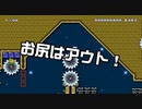 【ガルナ/オワタP】改造マリオをつくろう！2【stage:83】