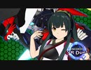 VRDUEL「シスターズ・バトル」【VOICEROID劇場】