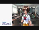 ☁ あの鐘を鳴らすのは 『ときめきメモリアル2』 実況プレイ Part8