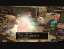 1日約１０分の町おこし！ドラクエビルダーズ２を実況プレイPART106
