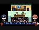 【ツイステ偽実況】エーデュースがUNDERTALEをプレイ【Part15】