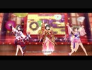 【デレステMV】茄子さんほたるちゃんと和装メンバーで「Wish you Happiness!!」