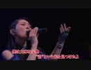 【ニコカラ】Little Wing/茅原実里