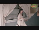 【メイキング】のりたまフォトブックメイキング動画