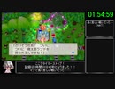 [新WR]桃鉄令和 桃太郎ランド購入RTA　1:54:59 Part5