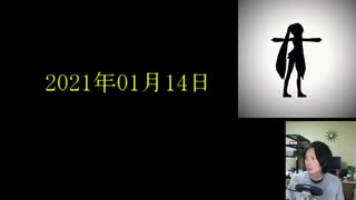 2021年1月14日　犯土と丹生・浮世絵のスカイツリーは井戸掘り櫓