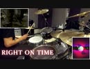 【GITADORA】デスメタルドラマーの"RIGHT ON TIME"【リクエスト】