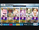 【FGO】SW2最高効率をゴッホで3T周回！