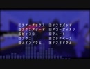 【バンブラP】Haunted_Brothers.p(short)【耳コピ】